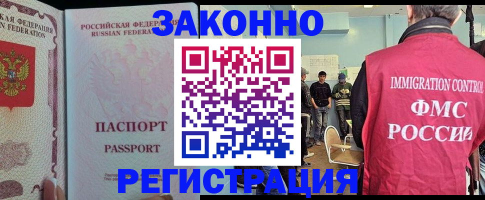 пропишу в квартире в Михайловке