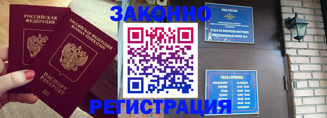 пропишу в квартире в Михайловке